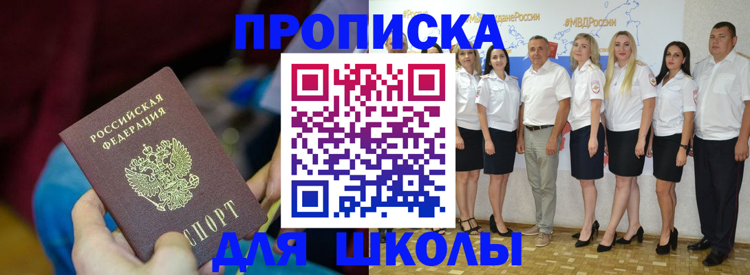 найти адрес прописки в Санкт-Петербурге