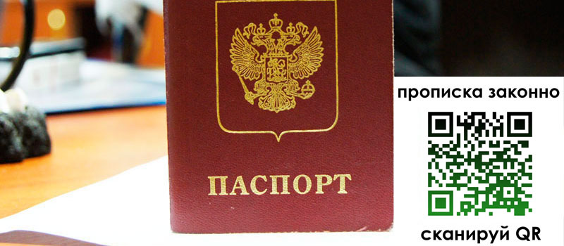 в Санкт-Петербурге height= регистрация в Санкт-Петербурге